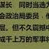 岁月艰难 吴法宪回忆录 吴法宪 第一章 第二章