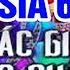Fullshow ASIA 69 Tác Giả Tác Phẩm Liveshow Hải Ngoại Băng Tâm Tâm Đoan Hà Thanh Xuân