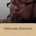 Раббана атина фид дунья хасанатан уа филь ахыратихасанатан уа кына азабаннар