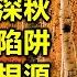 譚詠麟金曲精選 1 内附歌詞 01 愛在深秋 02 愛情陷阱 03 愛的根源 04 霧之戀