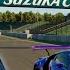 Выпускная гонка академии VDES Suzuka Iracing Simracing