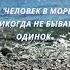словакакзолото жизнь море