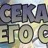 ГЛАВНЫЕ ИСЕКАИ ОСЕННЕГО СЕЗОНА АНИМЕ 2019 Choyoyu Kemono Michi Honzuki No Gekokujou Nouryoku