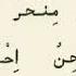 QURON O QISHNI O RGANING 23 DARS SHAYX ALIJON QORI TAJVID KURAN MUALLIMI SONIY
