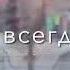 Ad Aka Dilovar Мон сарта да китфм видио текст 2024 Top Muzika