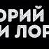 Григорий Лепс и Ани Лорак Зеркала Караоке