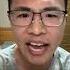 户晨风直播时有人问习近平是不是独裁者