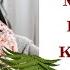 МАГИЯ НА ИВАНА КУПАЛА ОБЕРЕГ ИЗ 7 ТРАВ СИЛА ИВАНОВСКИХ ТРАВ НОЧЬ С 6 НА 7 ИЮЛЯ 2020