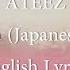 Utopia ATEEZ Japanese Ver English Lyrics