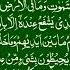 Ayatul Kursi Surah Telawat E Quran Ayatulkursi Ayatulkursibeautifulrecitation Ayatulkursisurah
