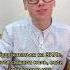 Люся чеботина солнце в Монако Shorts музыкальнаяпародия