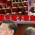 中國崛起 川普扛不住 只能裝熟攀關係 他直言 DeepSeek的出現打破美國壟斷自嗨 獨家觀點 環球大戰線 寰宇新聞 Globalnewstw