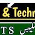 ASSA Past Papers Question 2024 Wapda NTDC Assistant Sub Station Attendant Preparation 2024