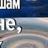 Разговор по Душам Скажи мне кудесник Программа Зеркало