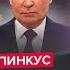 Trump S PATIENCE Has Snapped He Allowed The BOMBING Of Russia Putin Has Only ONE WEEK Left