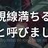 SALUTE DESIRE Ibara Saegusa Cover