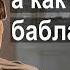 Ebanat508 Pidorazino777