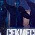 Çekmeceden Yıldızlara M O B Motive GNG Uzi Murda Burry Soprano Misha Tepki Ruby Aksan