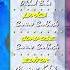 Top Song Dilshat Babe Dukhtar Hamsaya بهترين آهنگ استاد دلشاد بابه دختري همسايه