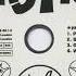 EAST 17 House Of Love CD Maxi Single 1992 72