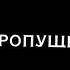 Футажи из Тик Тока Миллион чувств Футажи из тик тока