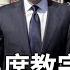 中共頻被列威脅 520前賴總統促中反思 拜登確診前列腺癌已擴散到骨骼 台灣將非常忙碌 黃仁勳預告全球打造 AI 超級電腦 川普週一與普丁通話 早安新唐人 20250519 一 新唐人亞太台