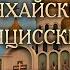 Опыт духовной жизни святителя Иоанна Шанхайского Ответы на вопросы Протоиерей Андрей Ткачев