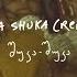 Ilusha Tsinadze Shuka Shuka Reprise