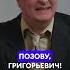 ЛУКАШЕНКО и ПУТИН Красные Труселя Не НАША РАША ЖестЬДобройВоли пародия путин лукашенко