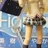 Figma Sayaka Miki School Uniform Ver UNBOXING
