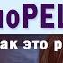 Как самостоятельно решать любые проблемы с помощью КПТ суть когнитивно поведенческой терапии