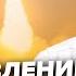 ШЕЙТЕЛЬМАН Скандал Кремль ПОДСТАВИЛ Путина под ОБСТРЕЛ В Москве КИПИШ из за атаки ВСУ