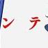 アイデンティティ 25時ナイトコードで 宵崎奏 初音ミク