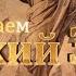 Читаем Ветхий Завет 181 Виноградник Навуфея