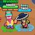 Poco And Doug Trend Brawlstars Brawl Supercell Shorts Shortvideo