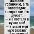 Горничная с секретами на прощание юмор анекдоты