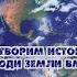 Паспорт Рэп Завидуйте Я Гражданин Советского Союза