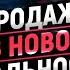 Будущее и тренды продаж и маркетинга 2025 Искусственный интеллект в продажах