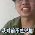 完结之 告密者