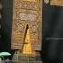 Kabatulloh Ollohu Olloh Olloh Kabah Kabatulloh Musulman Musulmon Diniy Makkah Madina