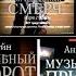 ОБЗОР Анна Джейн Музыкальный приворот и Мой идеальный смерч