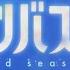 Fruits Basket Season 2 Intro Remix Prism