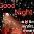 GOOD NIGHT Video