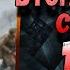 Аудио книга Он вернулся в 1940 е чтобы изменить историю войны