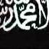 Anasheed Kuntu Maitan