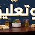 حديث وتعليق الحلقة 22 محمد والجنس