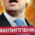 Split In White House Rubio Went Against Trump Senate Is In Rebellion A Deadly Decree On Russia
