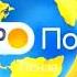 Заставка рубрики Погода в программе Вести Пенза Утро Россия 1 Пенза 2018 2023 Оранжевая