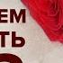 Как сохранить розы в вазе намного дольше 6 правил