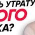 Разрешите себе ГОРЕВАТЬ как ХОЧЕТСЯ